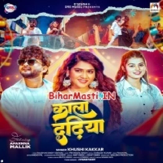 Kala Dadhiya (Khushi Kakkar)