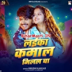Laika Kamaal Milal Ba (Khushi Kakkar)