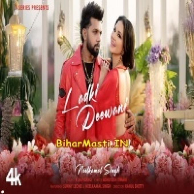 Aaja Dil Me Wo Ladki Deewani Video Song (480p HD)-BiharMasti.IN