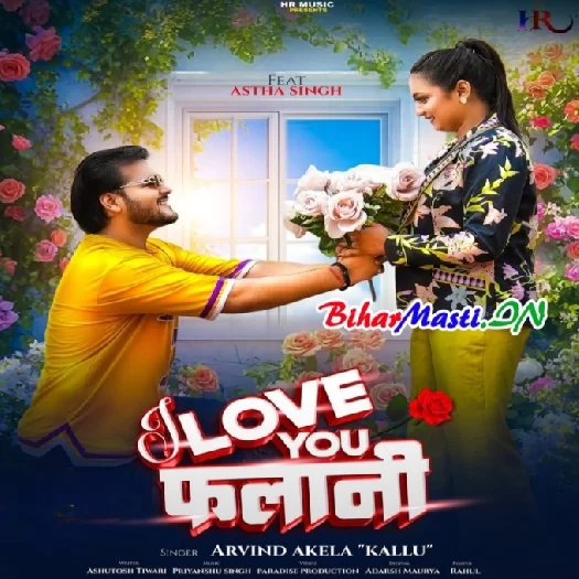 I Love You Falani (Arvind Akela Kallu)
