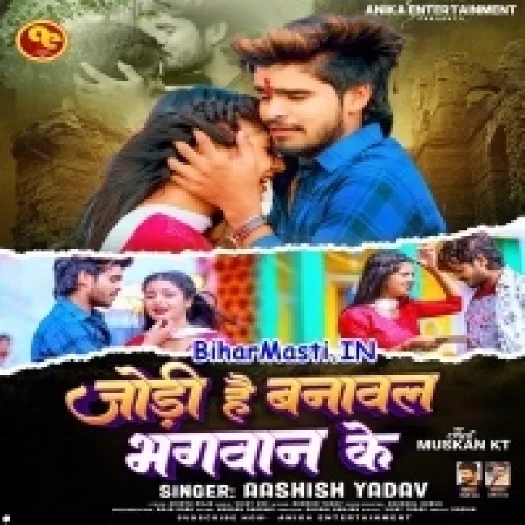 Jodi Hai Banawal Bhagwan Ke (Aashish Yadav)