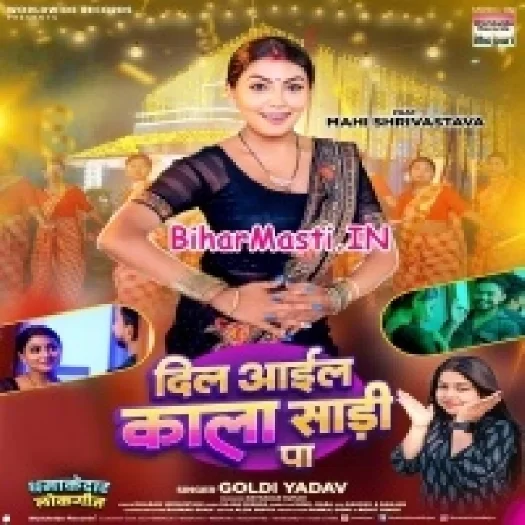 Dil Aail Kala Sari Pa (Goldi Yadav)