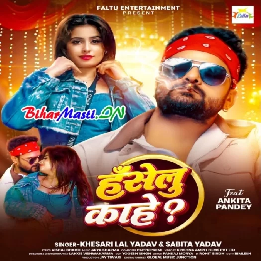 Haselu Kahe (Khesari Lal Yadav, Sabita Yadav)