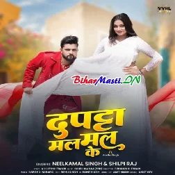Dupatta Malmal Ke (Neelkamal Singh, Shilpi Raj)