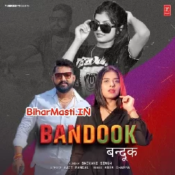 Bandook (Shivani Singh)