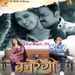 Bajrangi (Pawan Singh, Harshita Panwar)