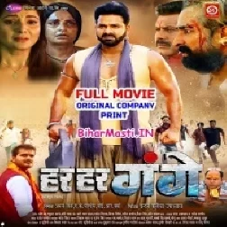 Har Har Gange - Original Quality Full Movie (720p HD)