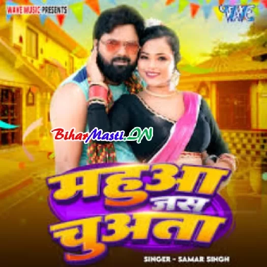 Mahua Jas Chuwata (Samar Singh)
