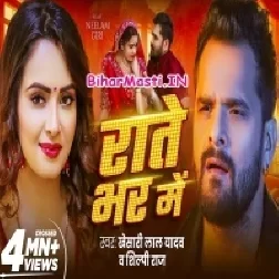 Rate Bhar Me Lagata Ki Le Leba Paran Video Song (720p HD)