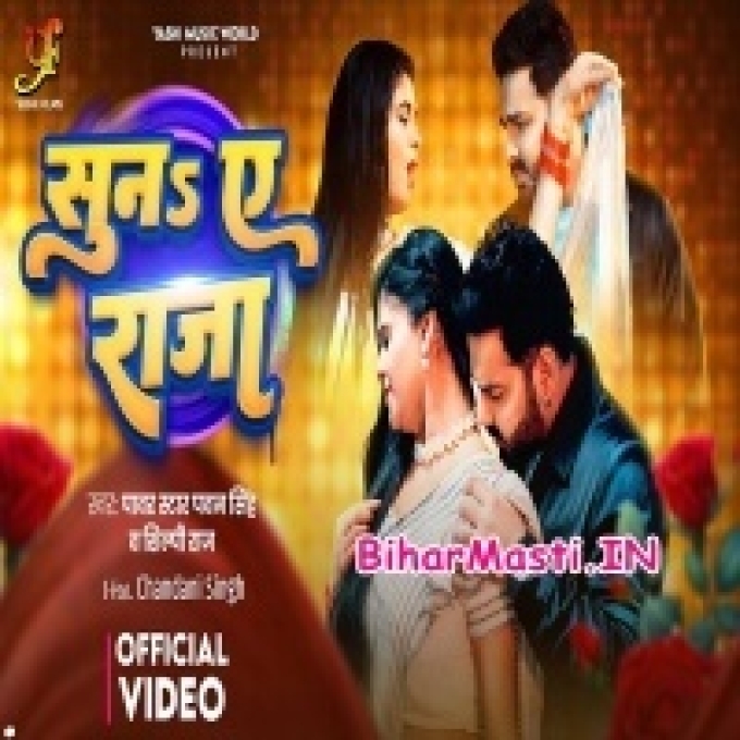 Karela Man Khube Jati Kamar Dhake Rati Me Video Song (1080p HD)