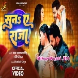 Karela Man Khube Jati Kamar Dhake Rati Me Video Song (1080p HD)