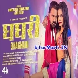 Ghaghri (Pawan Singh, Shilpi Raj) Video Song 2025