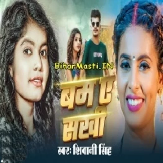 Bum Ae Sakhi (Shivani Singh)