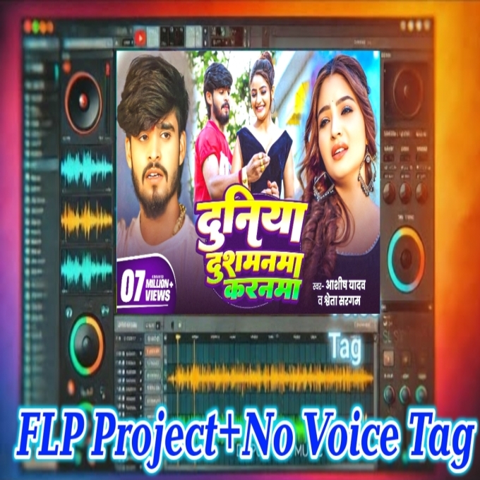 Duniya Dushmanwa Karanwa Marab Ge Jaan Aashish Yadav Dj No Voice Tag + F+L+P Project
