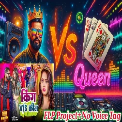 Tuje Hau Rupwa Ke Queen TunTun Yadav DJ No Voice tag