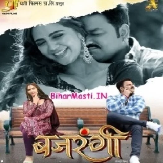 Bajrangi (Pawan Singh, Harshita Panwar) Movie Video Song