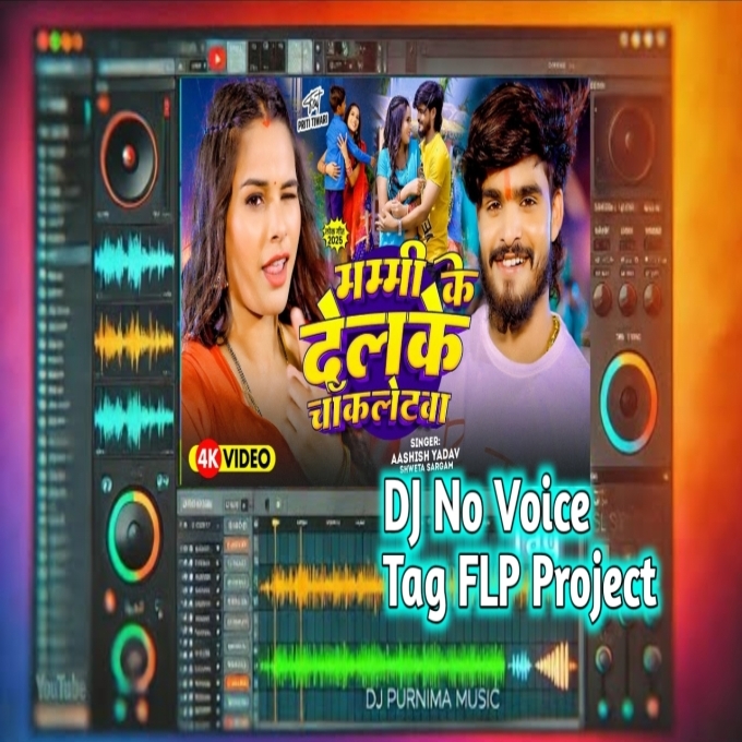 Ke Lagatai Ke Je Delkai Choklaetwa Ashish Yadav Dj No Voice tag