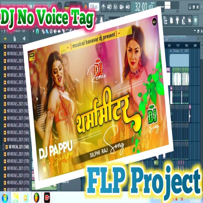Tharmameater Shilpi Raj Dj No Voice Tag +F+८P Pr०Je€T