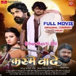 Kasme Vade Full Movie Orignal Print (720p HD)