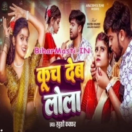 Kuch Deb Lola (Khushi Kakkar)