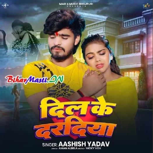 Dil Ke Daradiya (Aashish Yadav)