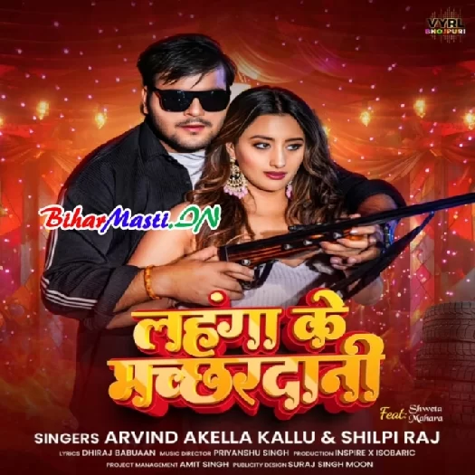 Lahanga Ke Machardani (Arvind Akela Kallu, Shilpi Raj)