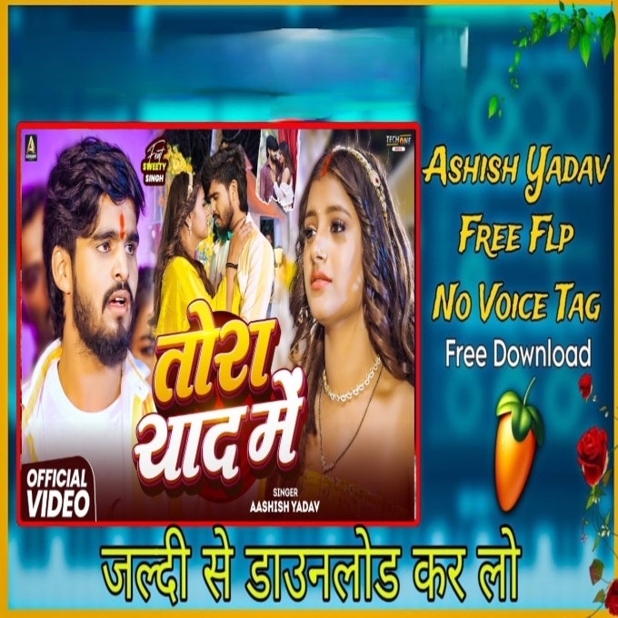 Tora Yaad Me Ankhiya Aashish Yadav Dj No Voice Tag