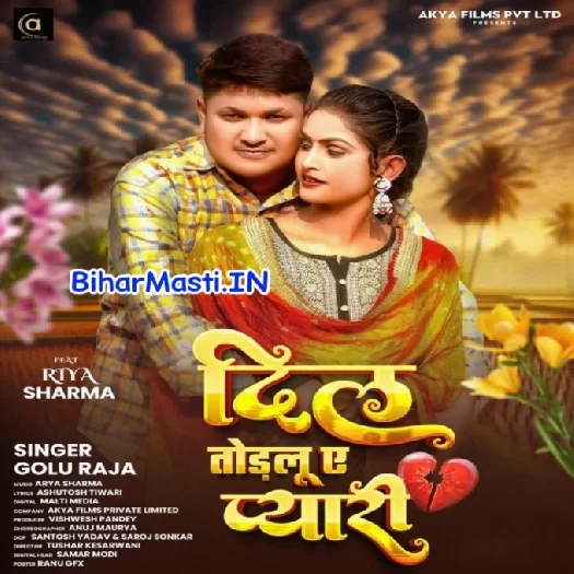 Dil Todlu Ye Payari (Golu Raja)