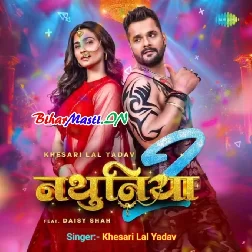 Nathuniya 2 (Khesari Lal Yadav)