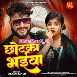 Chhotka Bhaiywa (Shivani Singh)
