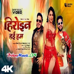 Heroine Hayi Hum (720p) HD Quality Full Video Song