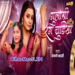 Gulabi Rang Chudiya (Anjali Bharti)