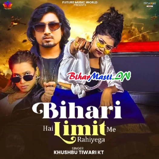 Bihari Hai Limit Me Rahiyega (Khushboo Tiwari KT)