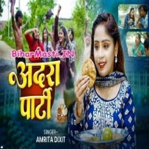 Adara Party (Amrita Dixit)