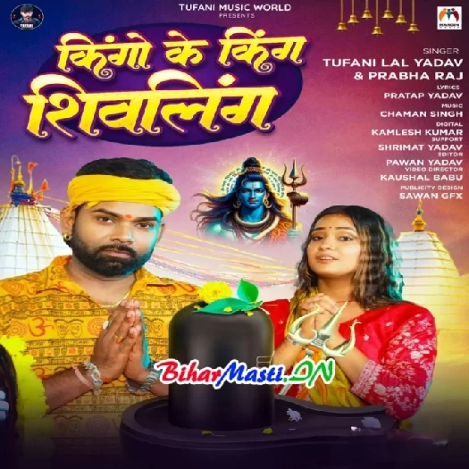 Kingo Ke King Shivling (Tufani Lal Yadav, Prabha Raj)