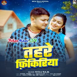 Tohre Fikiriya (Golu Raja)