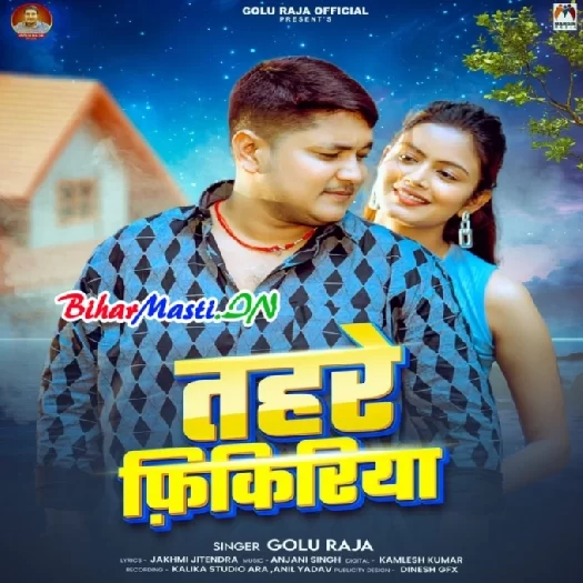 Tohre Fikiriya (Golu Raja)