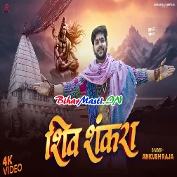 Shiv Shankara (Ankush Raja) Video Song