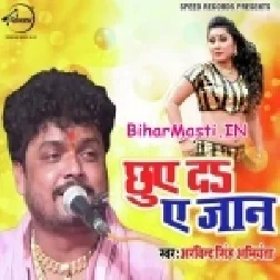 Chhuye The Ye Jaan (Arvind Singh Abhiyanta)