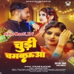 Chudi Chamkauwa (Khushi Kakkar)