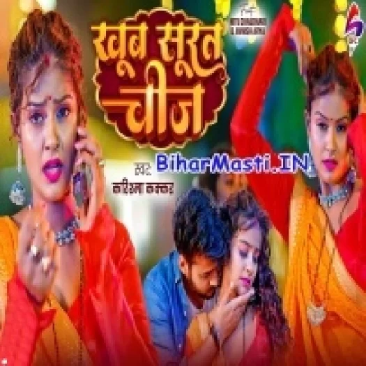 Khubsurat Chij (Karishma Kakkar)
