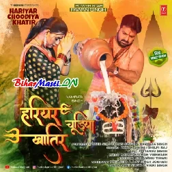 Hariyar Chudiya Khatir (Pawan Singh, Shilpi Raj)