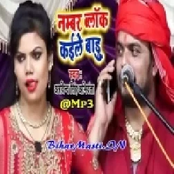 Jawani Item Bum Ha Heroin Se Na Kam Ha-BiharMasti.IN