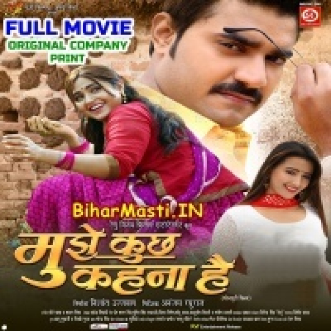 Mujhe Kuch Kahena Hai Full Movie Original Quality (1080p HD)