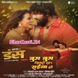 Jug Jug Jiyat Raha Saiya Ho Balaiya Tohar Le Lehab Raja (Hit Matter)