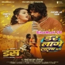 Dar Lage Satla Par Hate Ke Man Na Karela (Hit Matter)