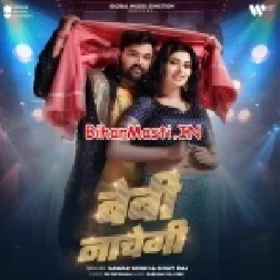 DJ Ke Bass Badha De Baby Nachegi