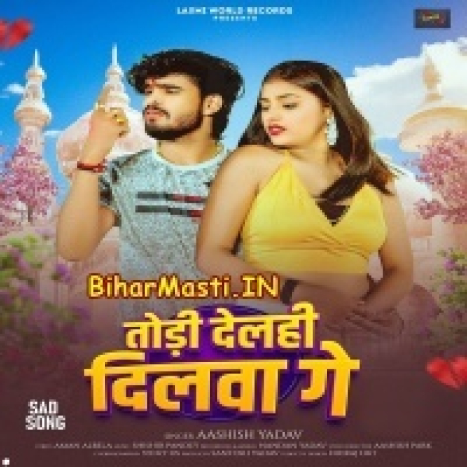 Todi Delhi Dilwa Ge