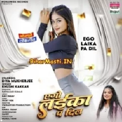 Ago Laika Pa Dil Hamar Aa Gail Re