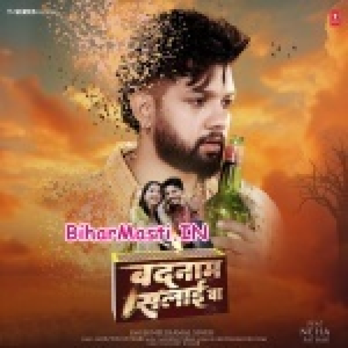 Log Pyar Se Jalata Badnam Salai Ba (Sad Song)